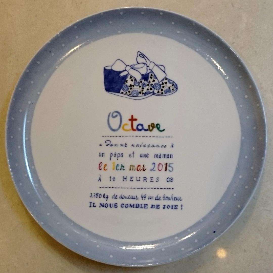 Assiette plate Elysée en porcelaine personnalisée d'après le faire-part de naissance.